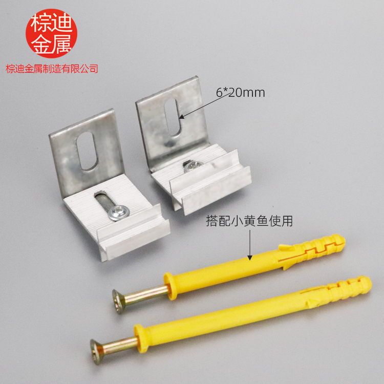 外墙一体板铝合金干字型挂件可来图定制